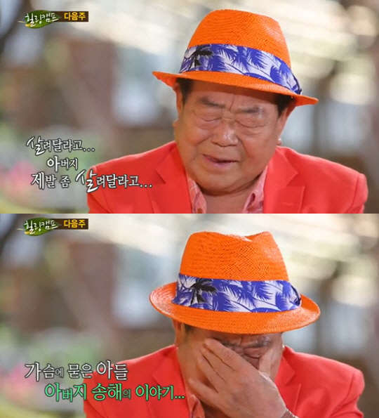 사진=SBS ‘힐링캠프-기쁘지아니한가’